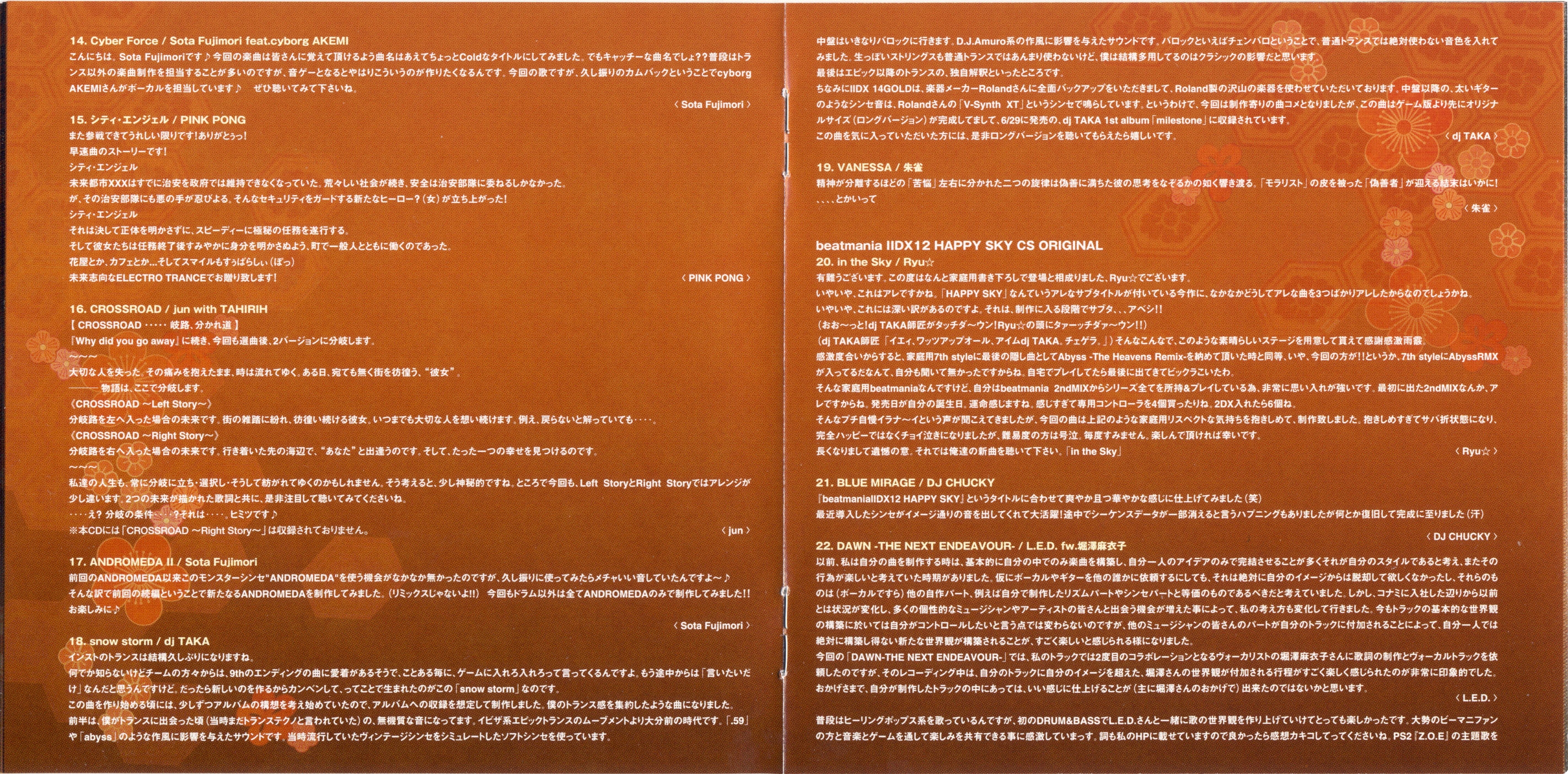 beatmania IIDX 14 GOLD ORIGINAL SOUNDTRACK (2007) MP3 - Download